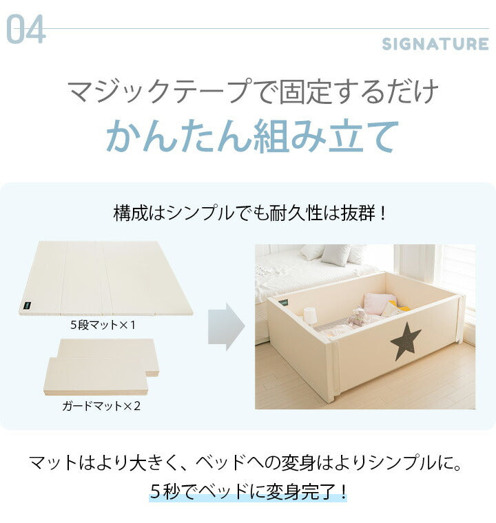 【ベビーキッズリリース記念セール】Clean Lucky Star