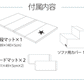 【ベビーキッズリリース記念セール】Clean Lucky Star
