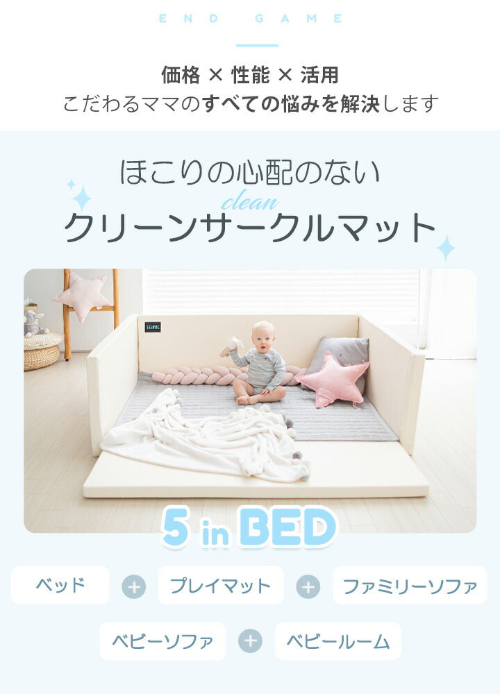 【ベビーキッズリリース記念セール】Clean Lucky Star
