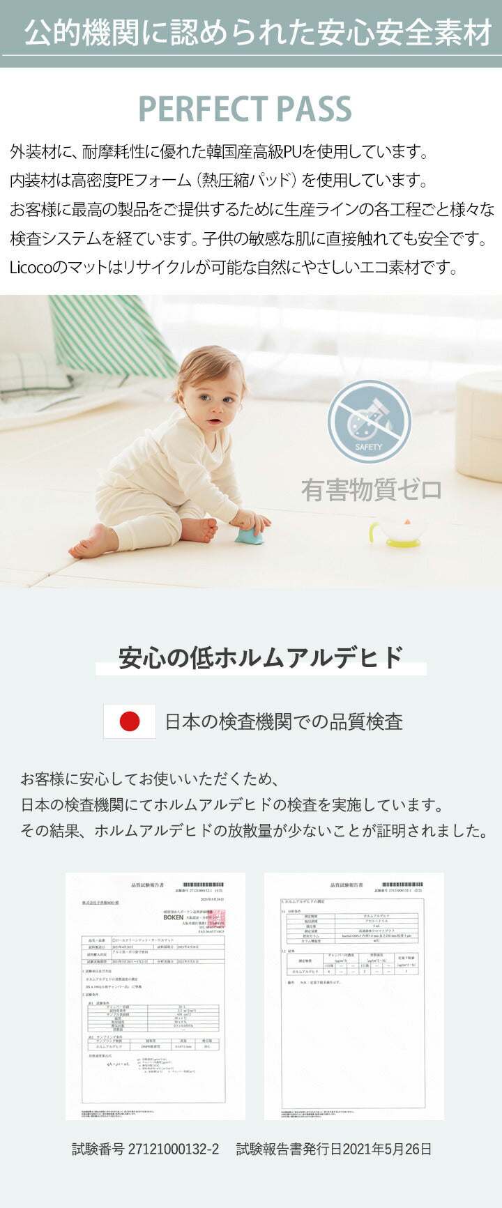 【ベビーキッズリリース記念セール】Clean Lucky Star