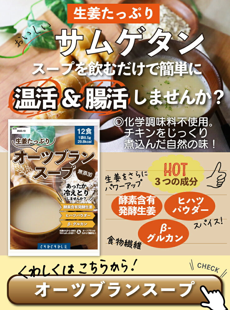 【超お得！】ヘルシー＆栄養たっぷり　21種類人気商品詰め合わせセット ダイエット食品