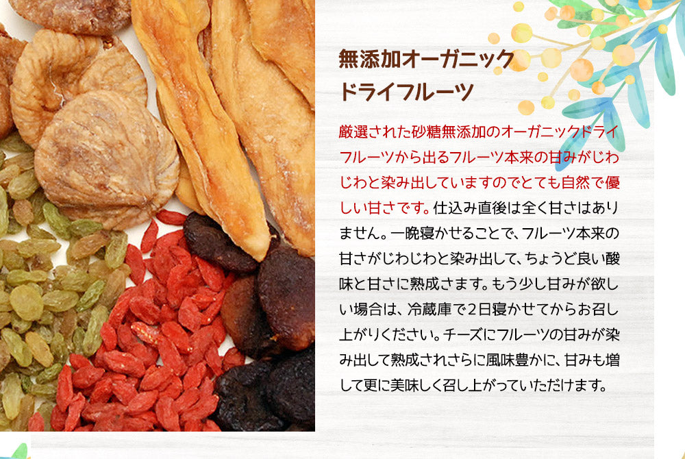 白砂糖不使用チーズケーキお試し４種セット