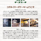 贅沢チーズケーキ４種セット