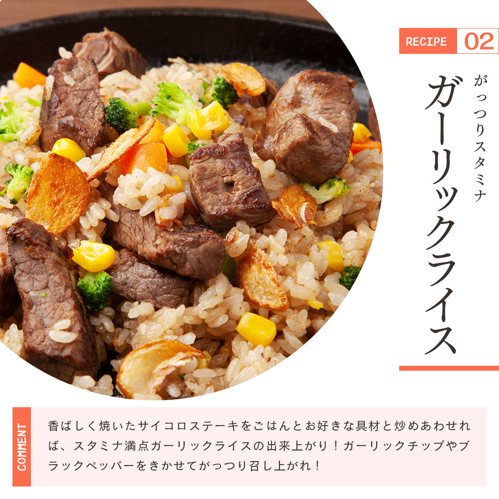 国産牛 サイコロ ステーキ 400g(200g×2) ヒレまたはロース