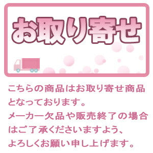 【送料無料】リフトレージュ 遠赤外線ローラー EN-1200 マッサージグッズ