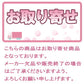 【送料無料】リフトレージュ 遠赤外線ローラー デコルテ用 EN-1201 マッサージグッズ
