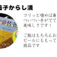 山形土産 ご飯のおともセット 送料無料※一部地域を除く【全国ランキング2位道の駅サンピュアから】