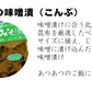 山形土産 ご飯のおともセット 送料無料※一部地域を除く【全国ランキング2位道の駅サンピュアから】