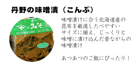山形土産 ご飯のおともセット 送料無料※一部地域を除く【全国ランキング2位道の駅サンピュアから】