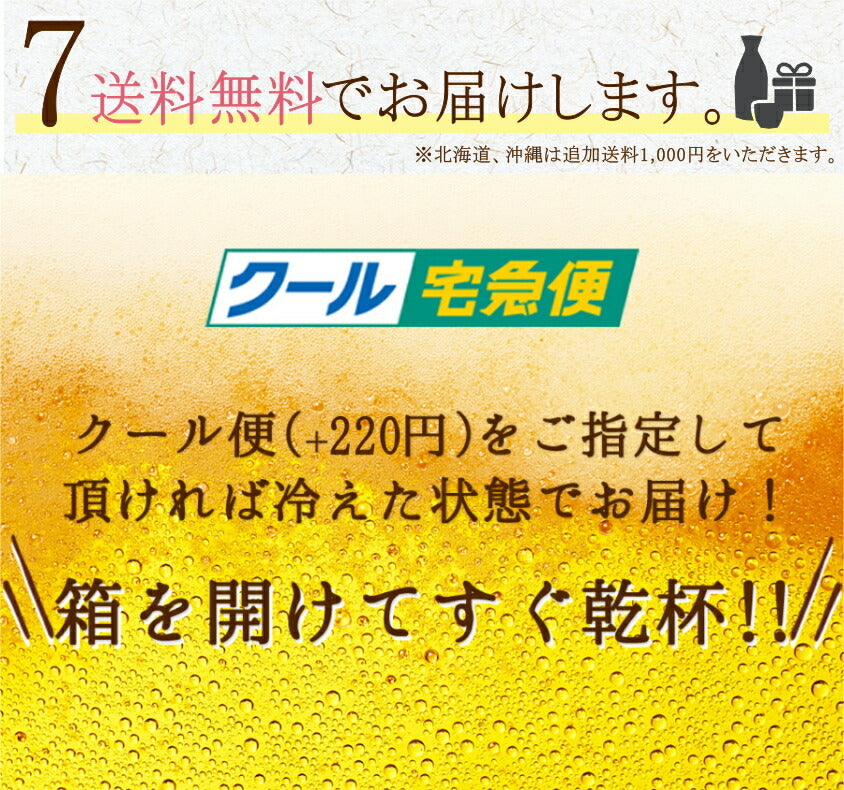 お中元 ビール ギフト セット ビール おつまみ ６種 ギフト 詰め合わせ セット プレゼント お酒 父の日 ビール つまみ ギフト 一番搾り エビス プレミアムモルツ 内祝い お返し お供え 飲み比べ ビール 飲み比べセット おつまみ セット 御中元