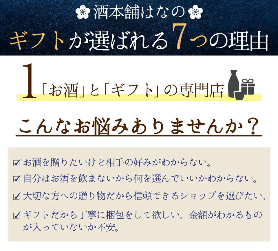 お中元 日本酒 ギフト セット 日本酒＋おつまみ4種セット おつまみセット おつまみギフト 詰め合わせ 純米吟醸 プレゼント お酒 ビール つまみ ギフト 内祝い お返し お供え 御中元 詰め合わせ ギフト 日本酒 オンライン飲み会 御中元