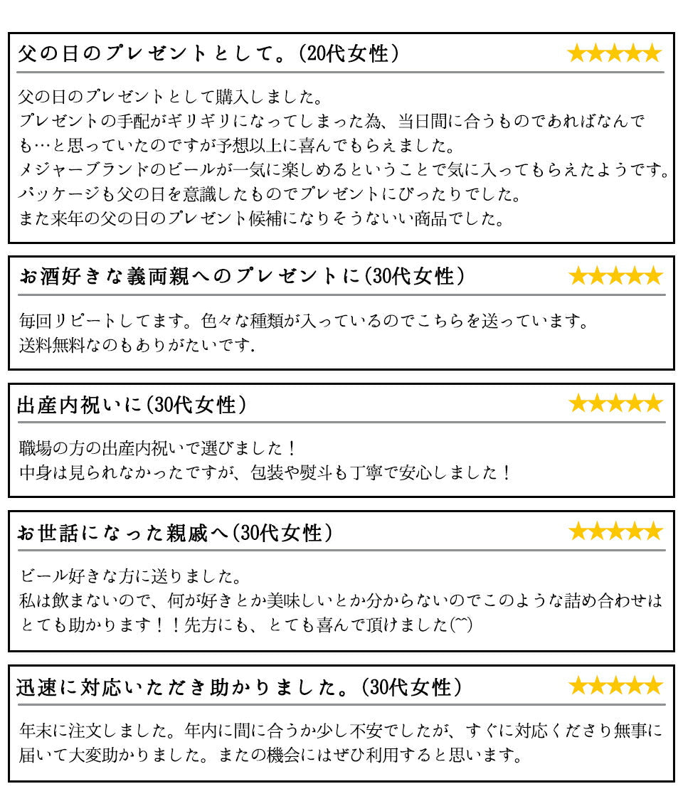 お中元 缶つま 4種 ビール 4種 ギフト セット 国分 缶つま プレミアム ビール ギフト セット おつまみ ギフト セット 缶つま 缶詰 詰め合わせ かんつま おつまみ 惣菜 おかず 高級 肉 魚 魚介 プレゼント 贈り物 gift 内祝い 御祝 父の日 ギフト 御中元
