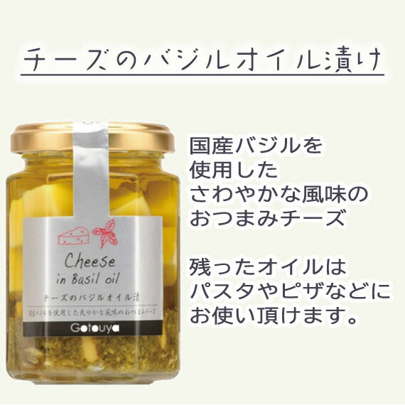 山形土産 セット 送料無料 ３種のパスタと具材の厳選セレクト全国ランキング2位道の駅サンピュア 一部地域は別途送料追加