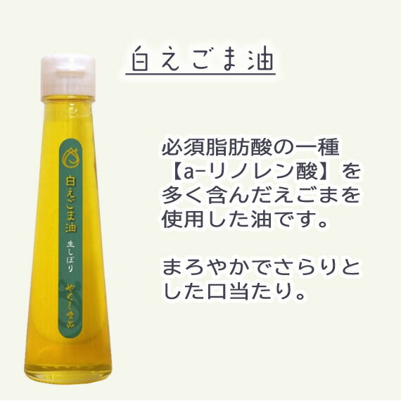 山形土産 セット 送料無料 ３種のパスタと具材の厳選セレクト全国ランキング2位道の駅サンピュア 一部地域は別途送料追加