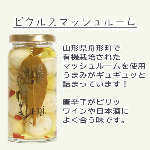 山形土産 セット 送料無料 ３種のパスタと具材の厳選セレクト全国ランキング2位道の駅サンピュア 一部地域は別途送料追加