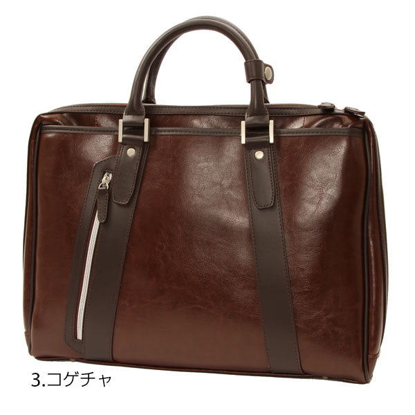 【3.コゲチャ・#0390】 オーバードライブ OVER 通販/正規品 おすすめ 鞄 定番 仕事用 バック カバン かばん スーツ トートバック トートバッグ メンズ ビジネスバック バッグ DRIVE