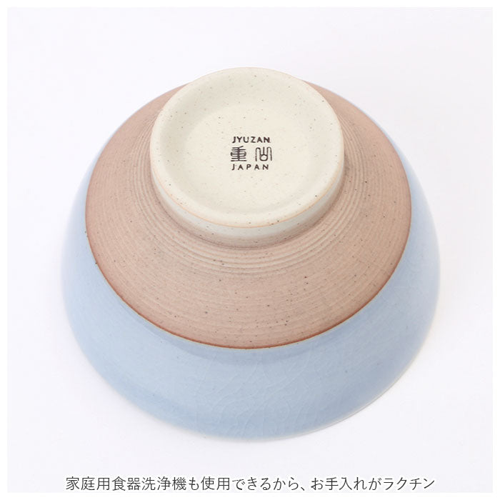 【水彩/あんず・茶碗】 飯碗 茶碗 波佐見焼 お茶碗 通販 ご飯茶碗 茶わん 和食器 小鉢 食器 ライスボウル ボウル 陶器 日本製 美しい 塗り分け ギフト 贈り物 かわいい おしゃれ