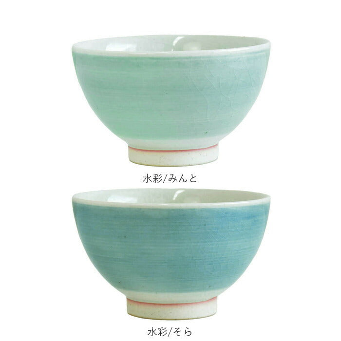 【水彩/あんず・茶碗】 飯碗 茶碗 波佐見焼 お茶碗 通販 ご飯茶碗 茶わん 和食器 小鉢 食器 ライスボウル ボウル 陶器 日本製 美しい 塗り分け ギフト 贈り物 かわいい おしゃれ
