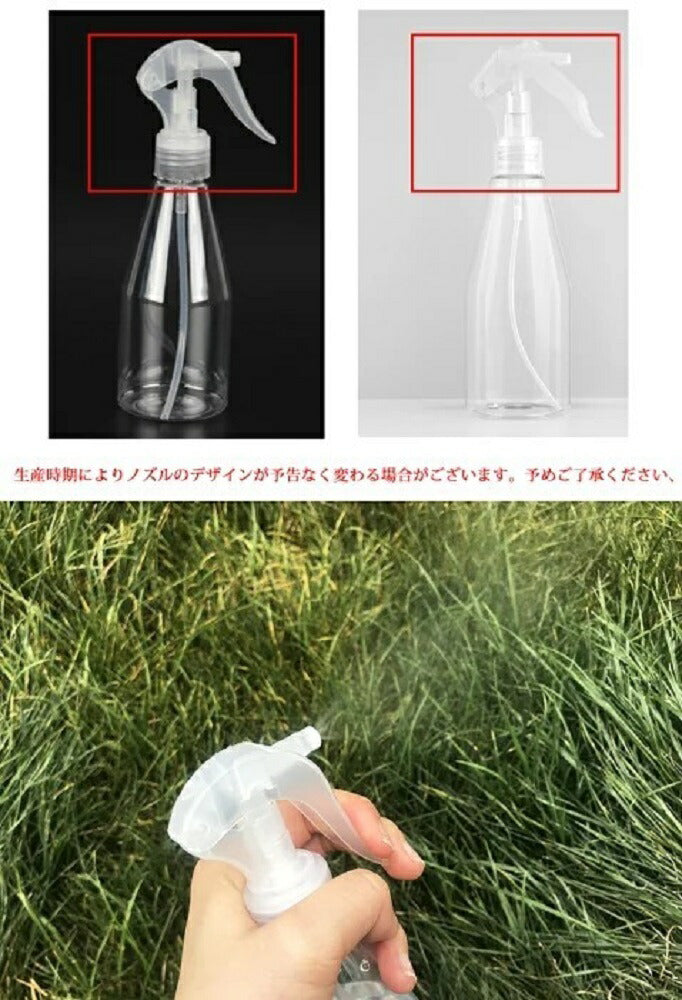 5個セット　スプレーボトル アルコール対応 200ml 消毒液用 霧吹き ボトル 除菌・殺菌 消毒スプレー 大容量 蓄圧式 消毒剤 アルコール対応 ガーデン 虫除け 液体詰替用ボトル 化粧水　香水　詰め替え　入れ替え　クリア　便利　霧　ガーデニング