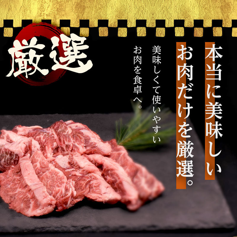 500g  牛ハラミ 味付けなし