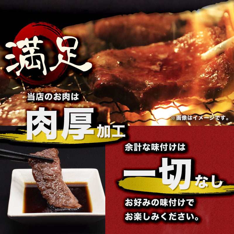 500g  牛ハラミ 味付けなし