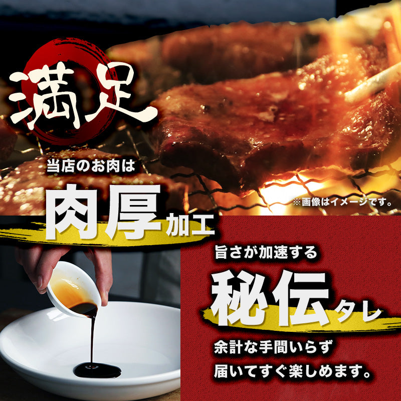 500g   牛ハラミ 味付け