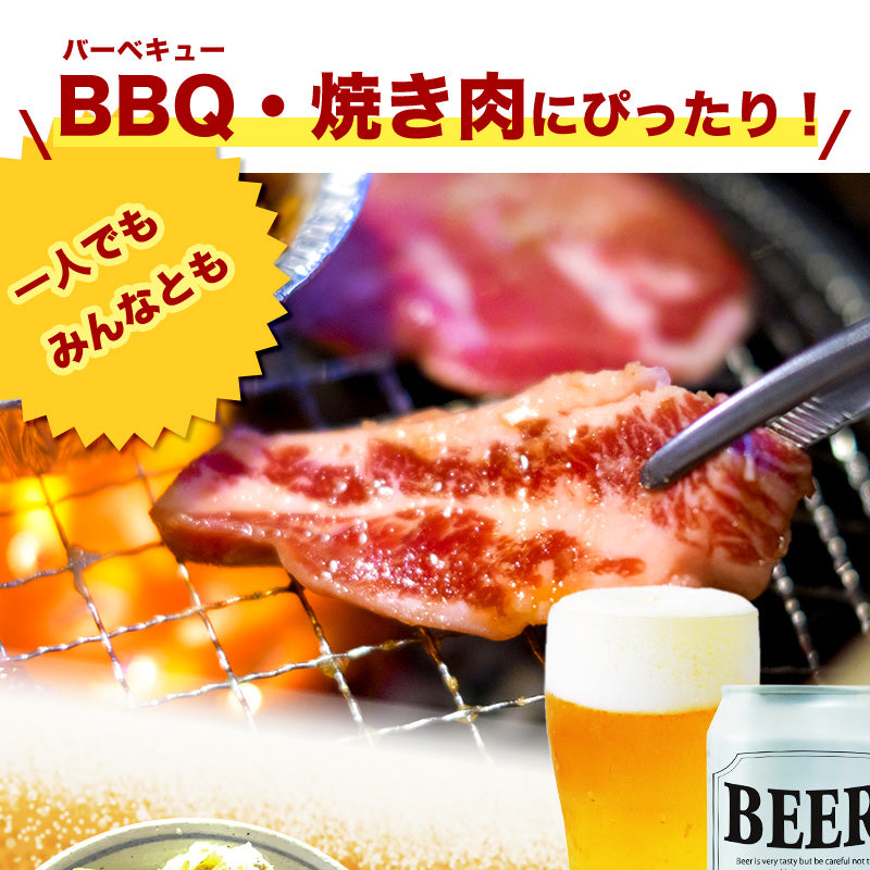 1kg     牛ハラミ 味付け