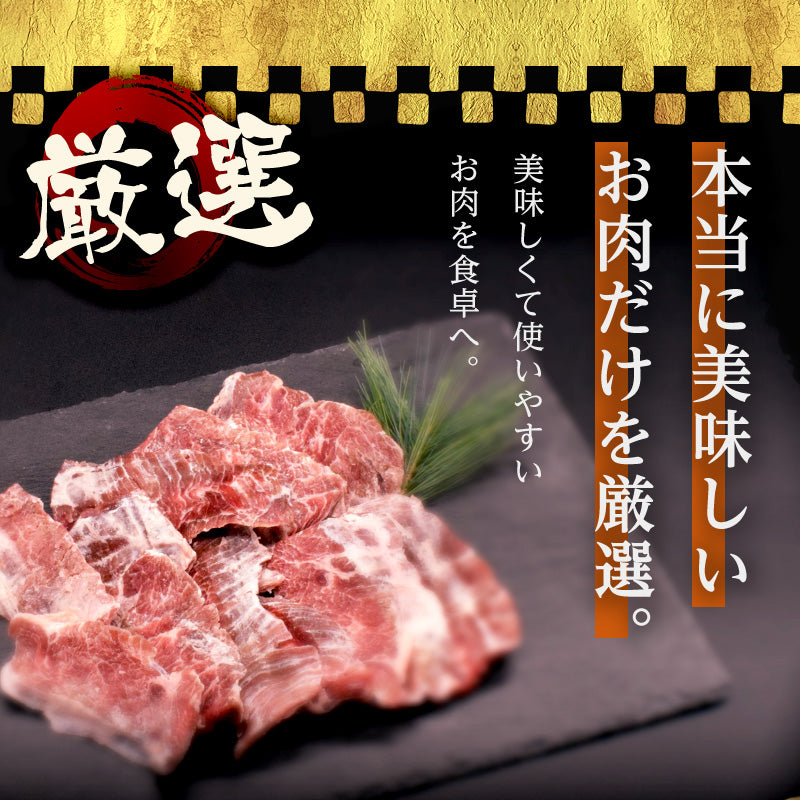 1kg   国産 牛ハラミ 味付けなし