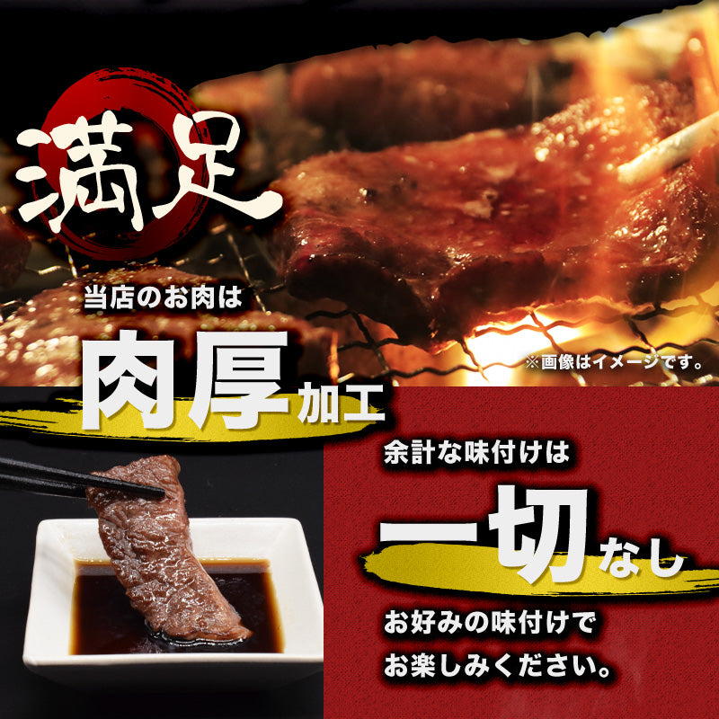1kg   国産 牛ハラミ 味付けなし