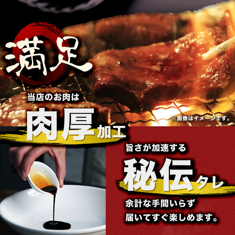 500g 国産 牛ハラミ 味付け