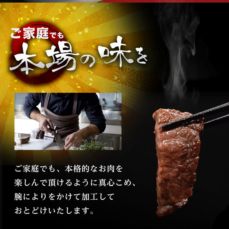 500g 国産 牛ハラミ 味付け