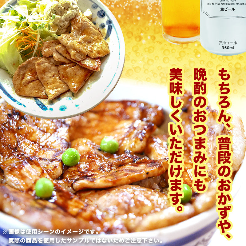 500g 国産 牛ハラミ 味付け