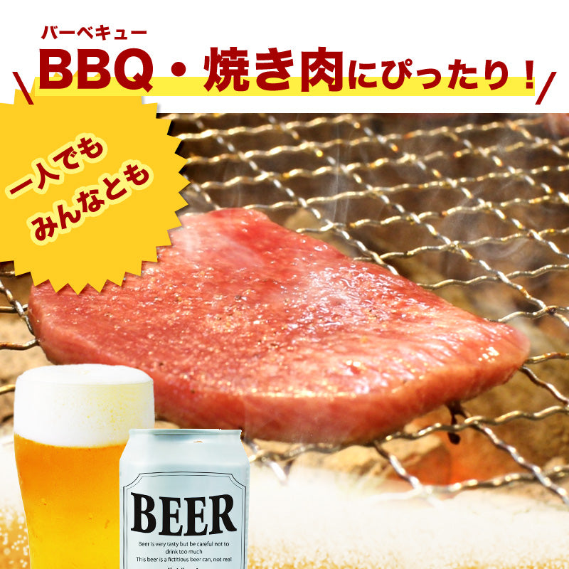 800g  肉厚 牛タン 焼肉