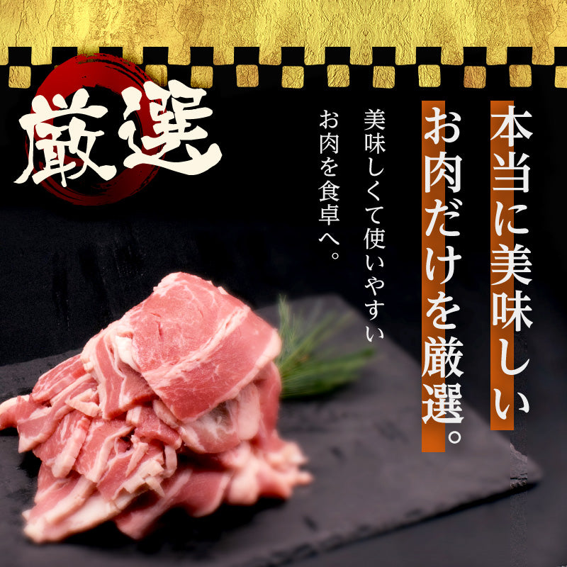 500g  カルビ 肉厚 焼肉