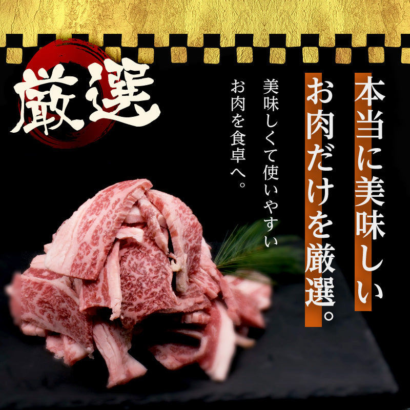 500g   カルビ  国産 肉厚 焼肉