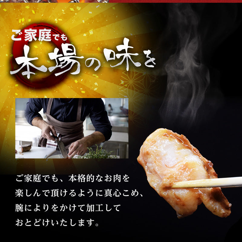 500g  牛ホルモン 小腸 ホルモン 味噌だれ