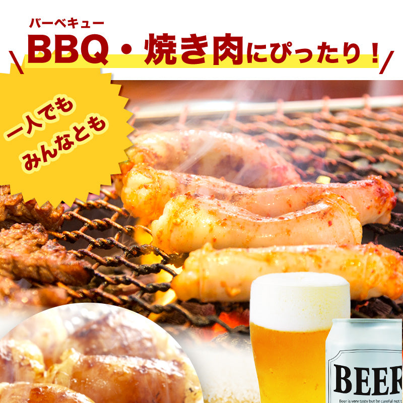 500g  牛ホルモン 小腸 ホルモン 味噌だれ