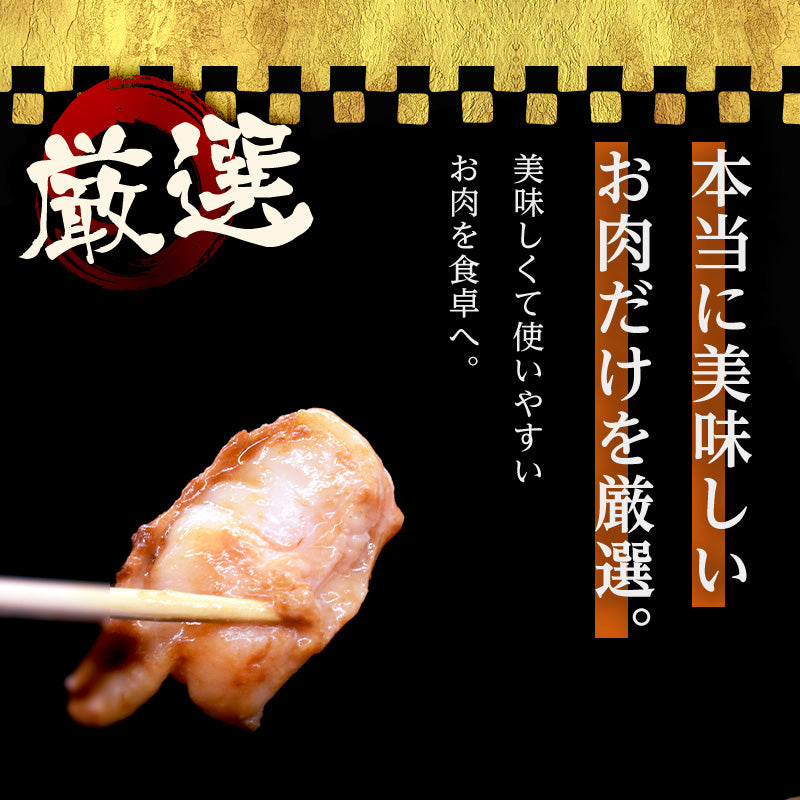 1kg    牛ホルモン 小腸 ホルモン  味噌だれ