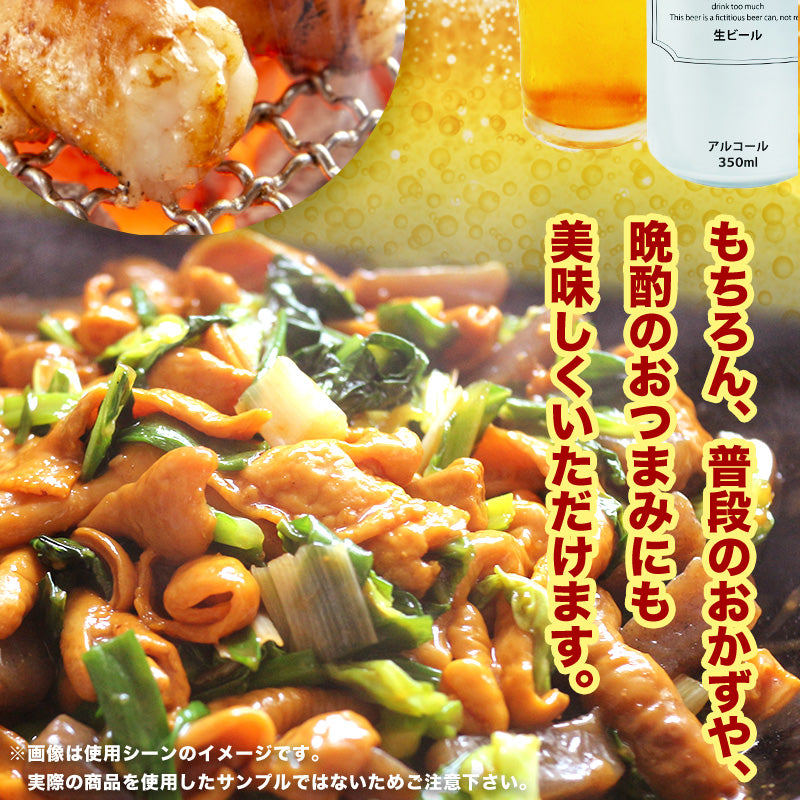 1kg    牛ホルモン 小腸 ホルモン  味噌だれ