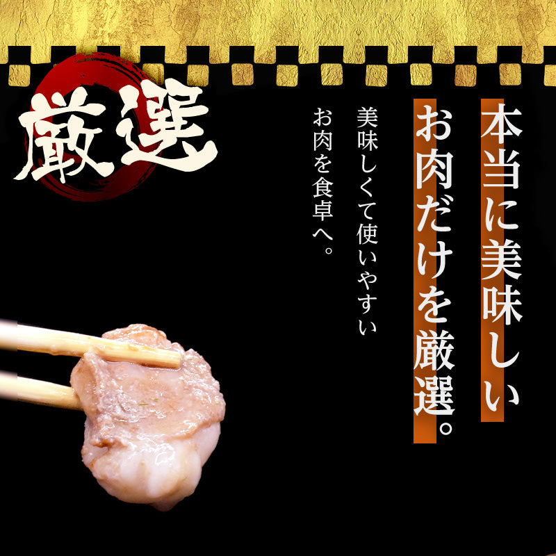 500g  牛ホルモン 小腸 ホルモン 味付けなし