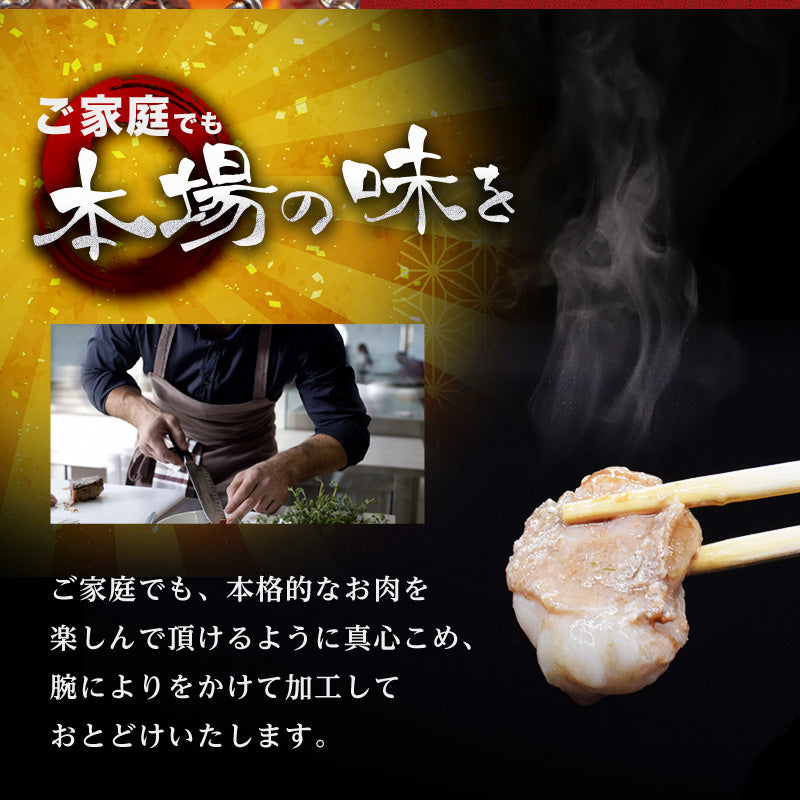 500g  牛ホルモン 小腸 ホルモン 味付けなし