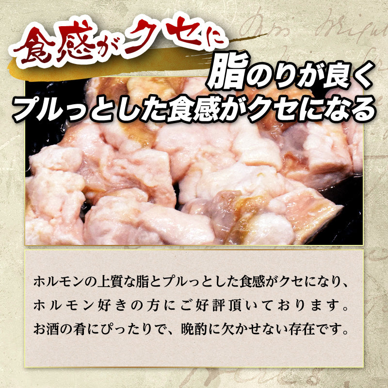 500g  牛ホルモン 小腸 ホルモン 味付けなし