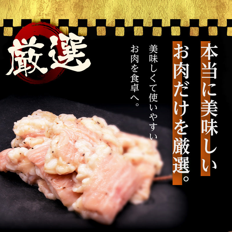 500g    牛ホルモン 大腸 シマチョウ 塩だれ
