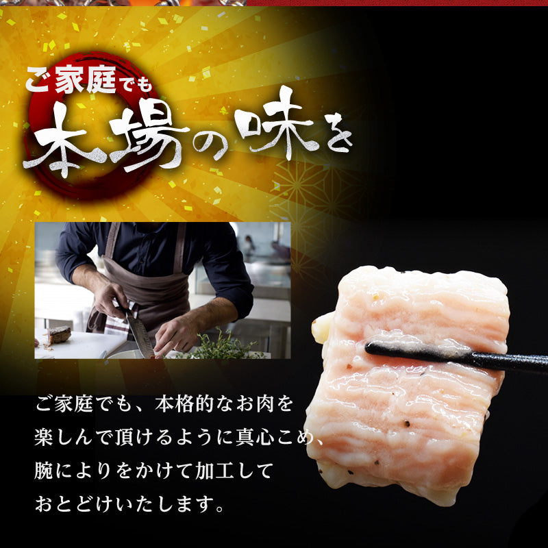 500g    牛ホルモン 大腸 シマチョウ 塩だれ