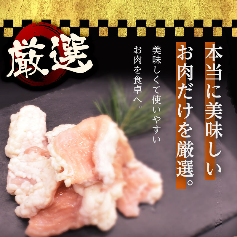 500g    牛ホルモン 大腸 シマチョウ 味付けなし