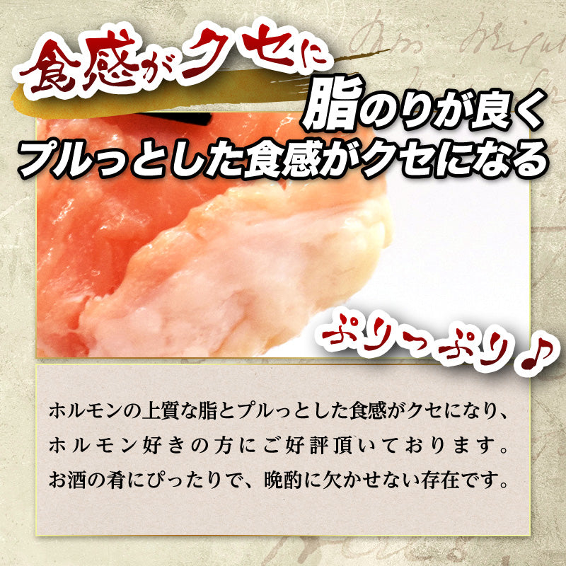 500g    牛ホルモン 大腸 シマチョウ 味付けなし