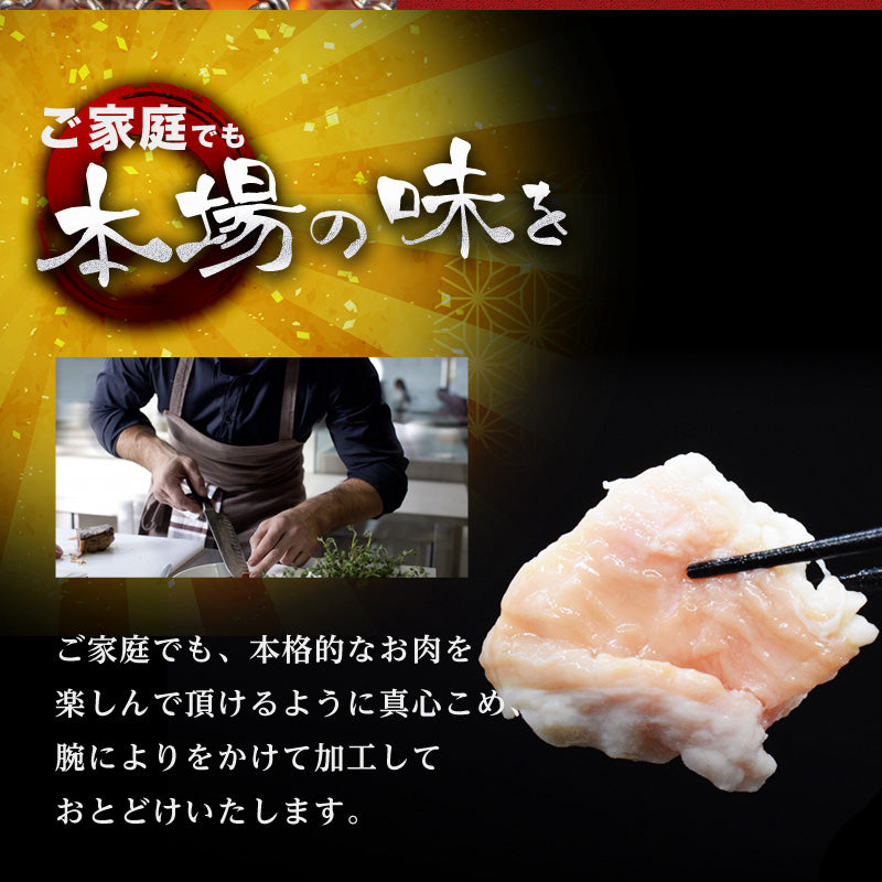1kg       牛ホルモン 大腸 シマチョウ 味付けなし