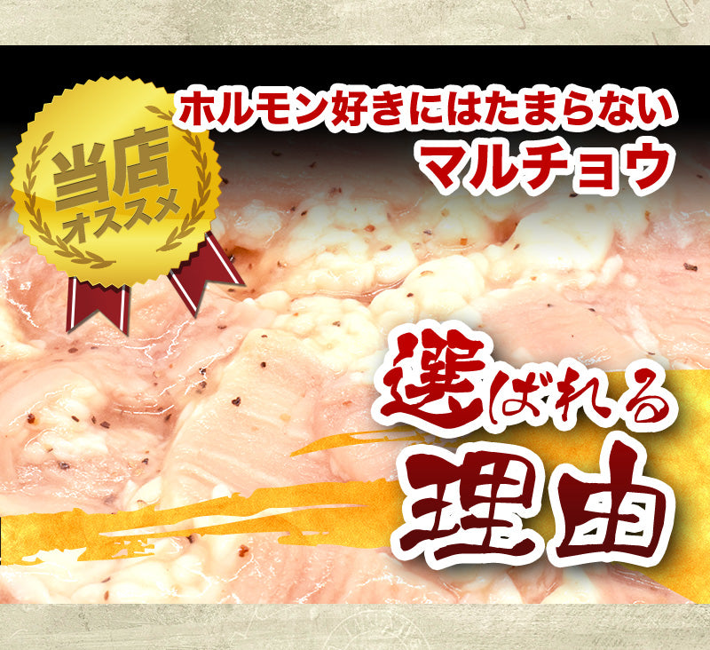 1kg       牛ホルモン 大腸 シマチョウ 味付けなし