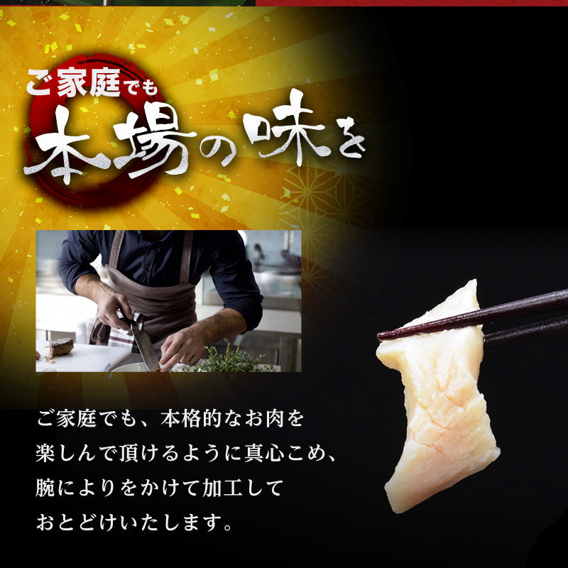 200g     ミノ 味付なし 海外産 ホルモン