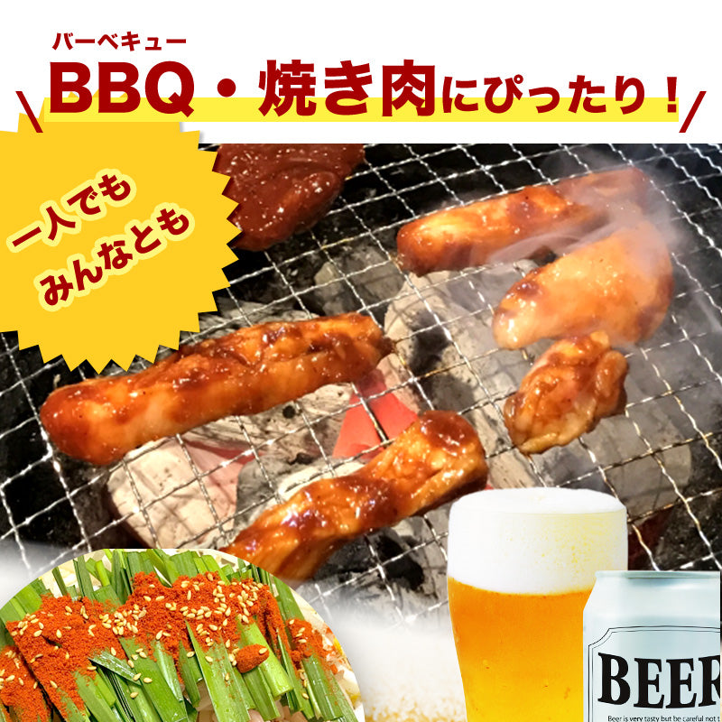 200g     ミノ 味付なし 海外産 ホルモン